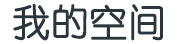 试管三方辅助代怀孕成功生下儿子